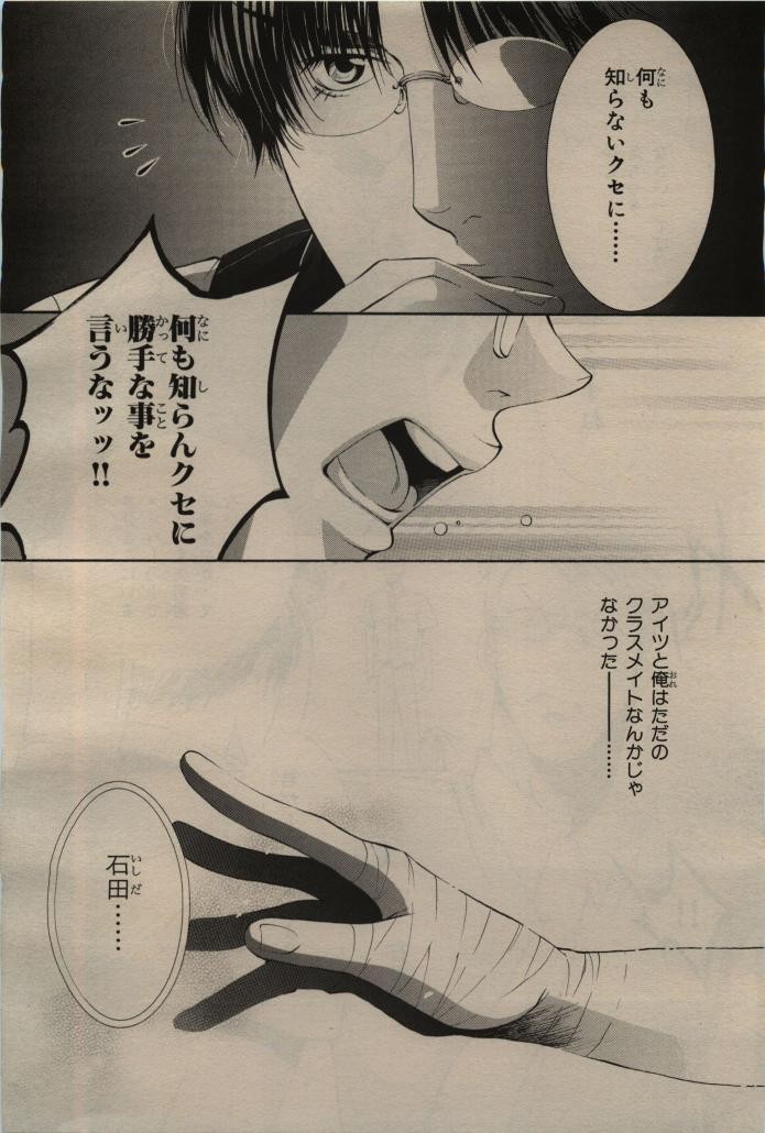 Page 410
