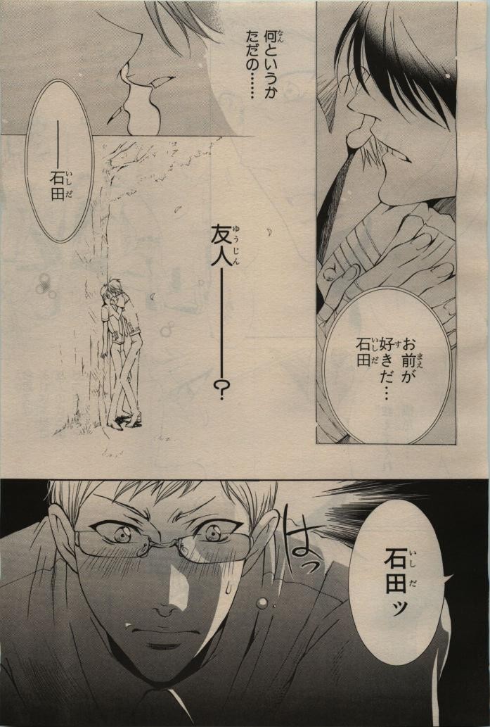Page 411