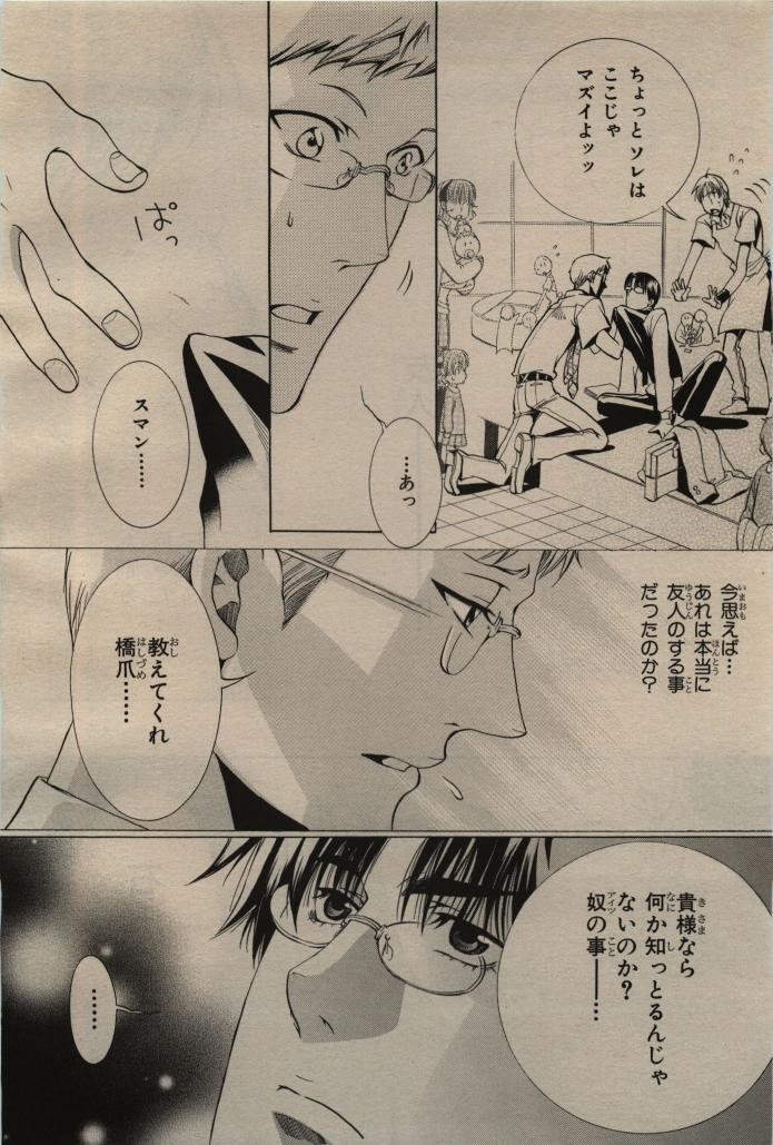 Page 412