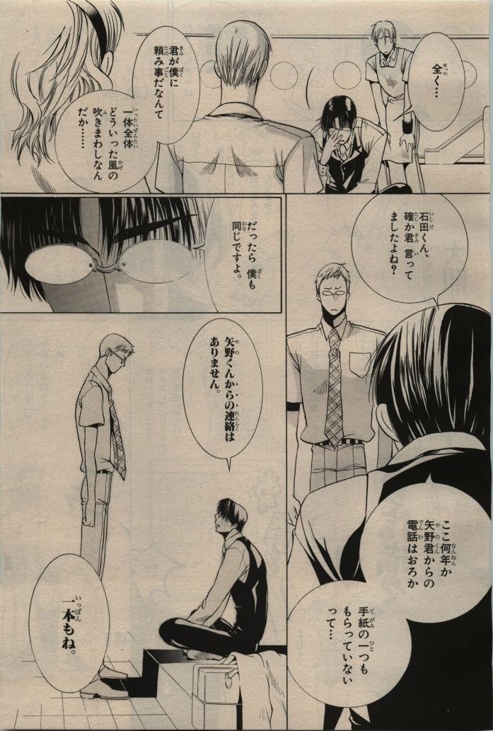 Page 413