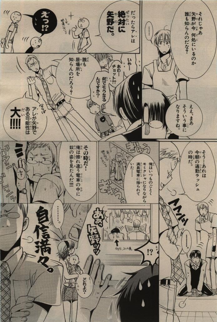 Page 414