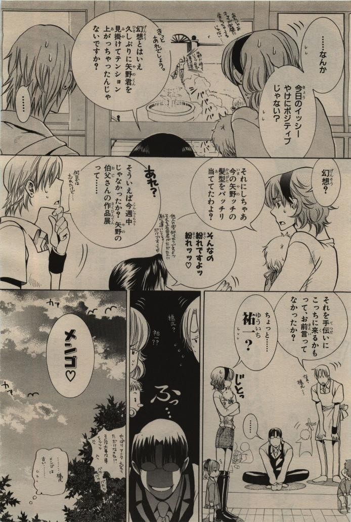 Page 418