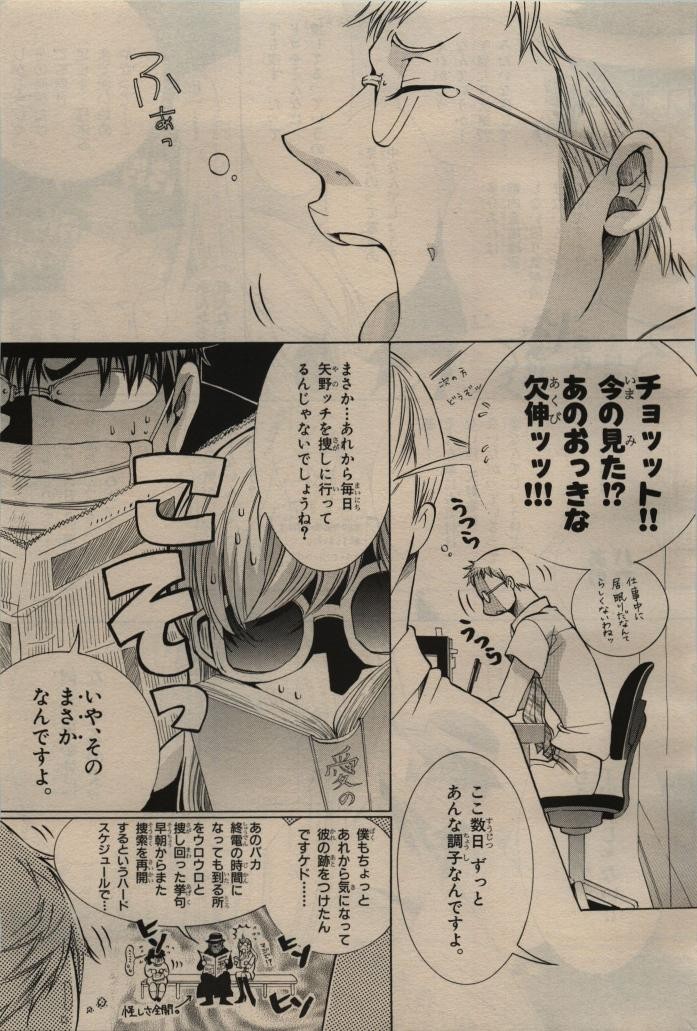 Page 419