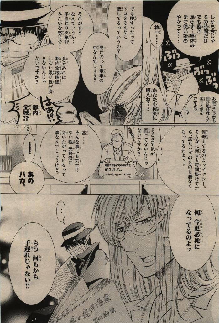 Page 420