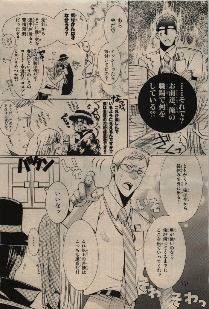 Page 421