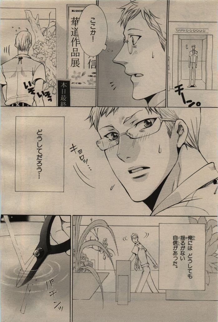 Page 424