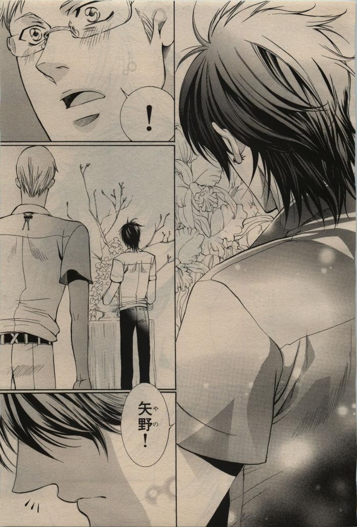 Page 425