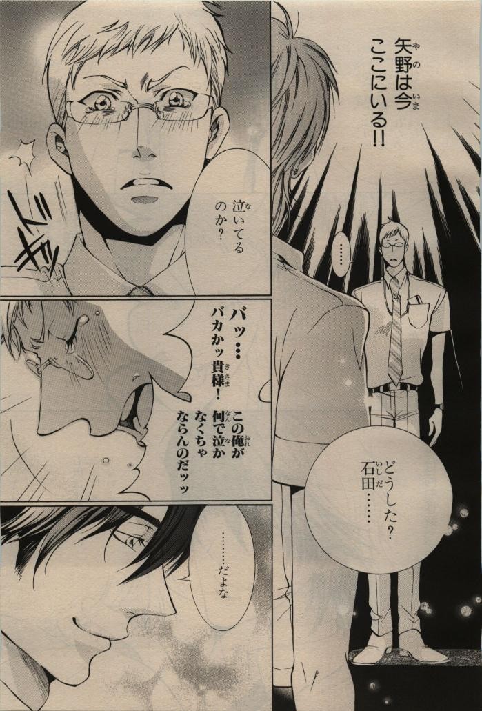 Page 427