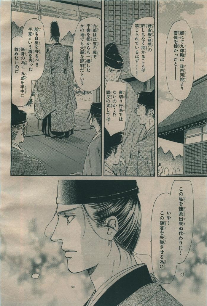 Page 440