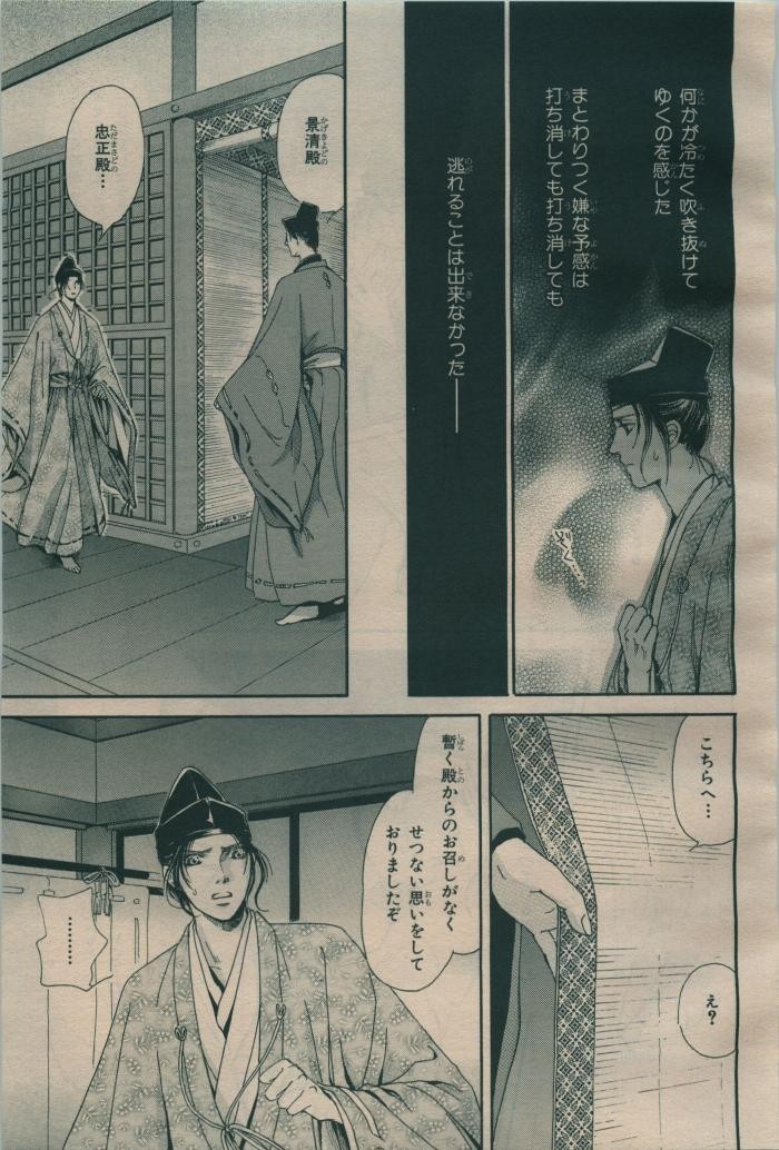 Page 441