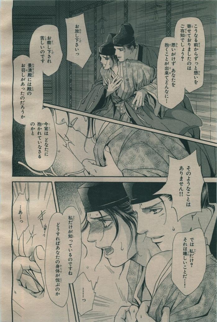Page 442