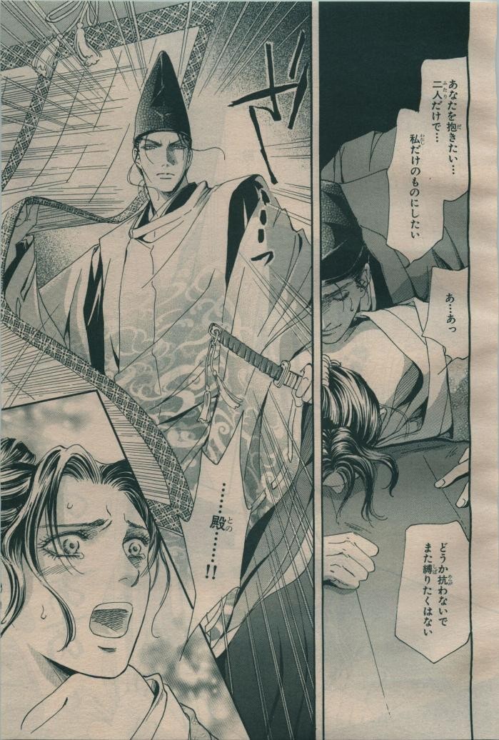 Page 443