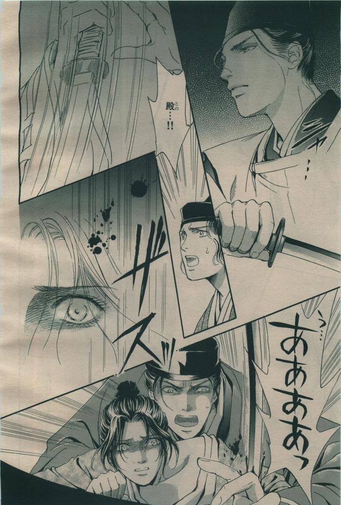 Page 444