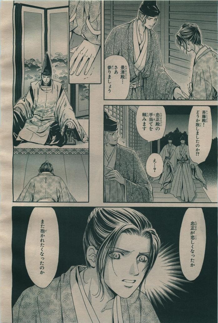 Page 446