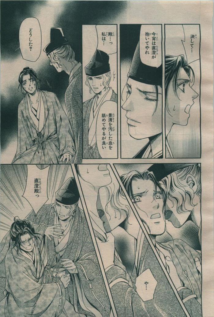 Page 447