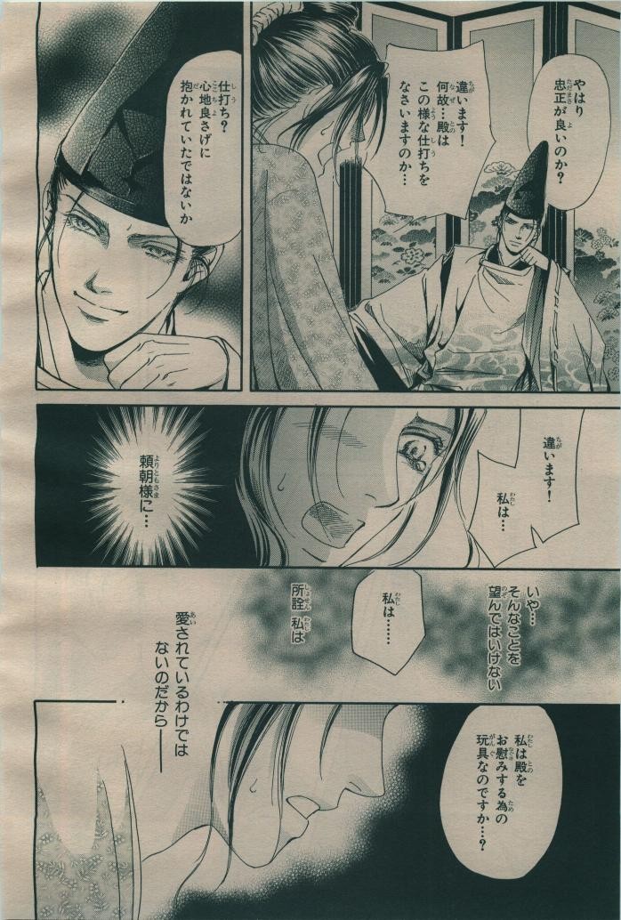 Page 448