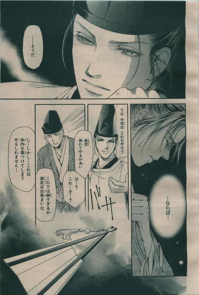 Page 449