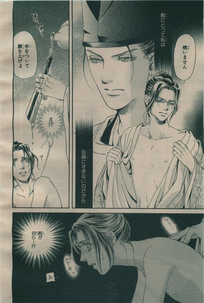 Page 450
