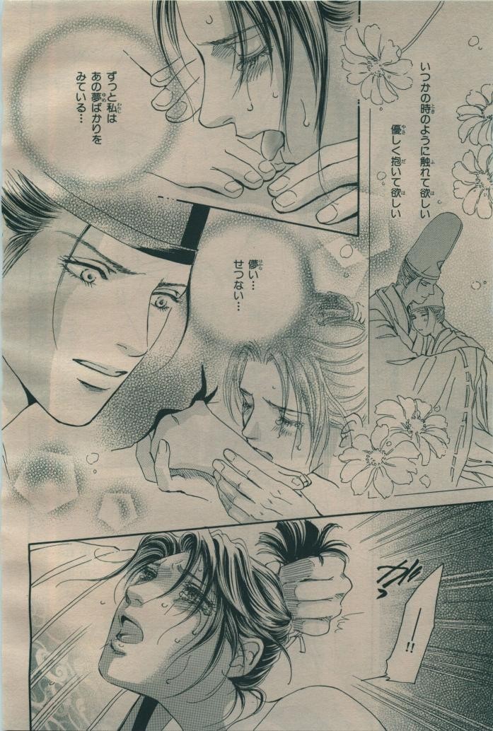 Page 456