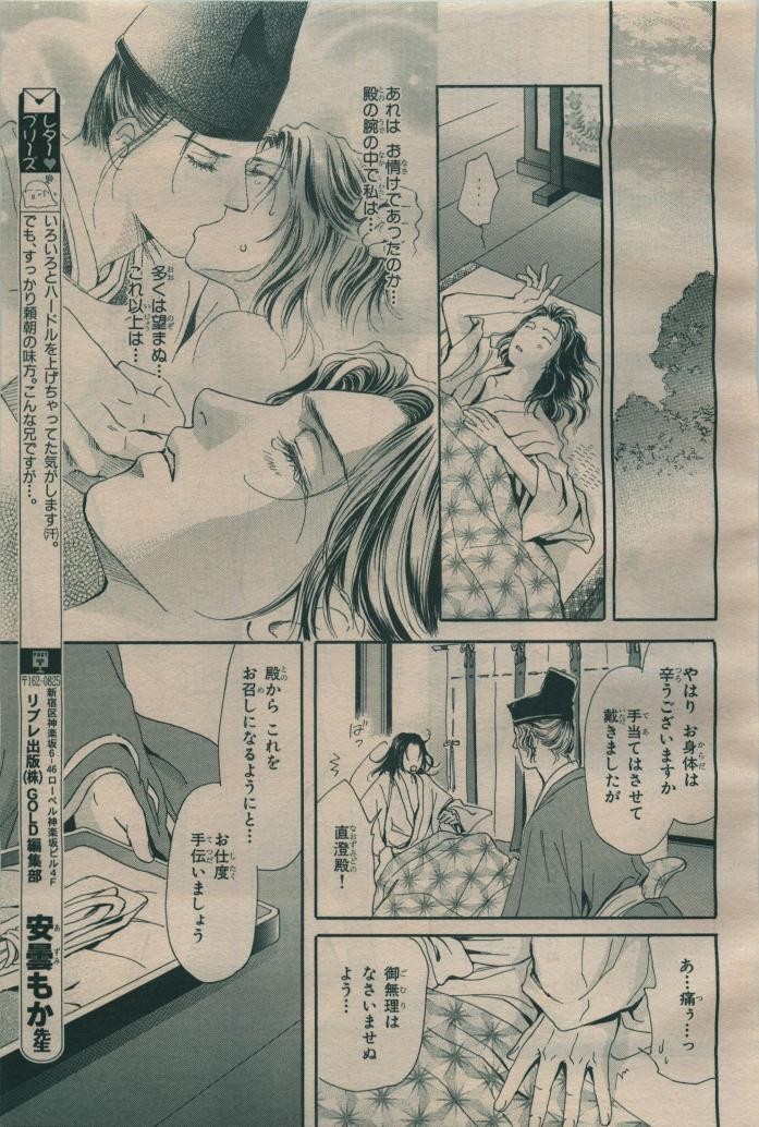 Page 459