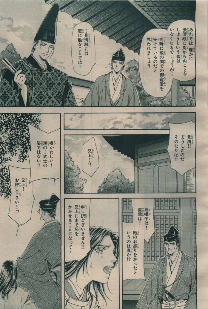 Page 461