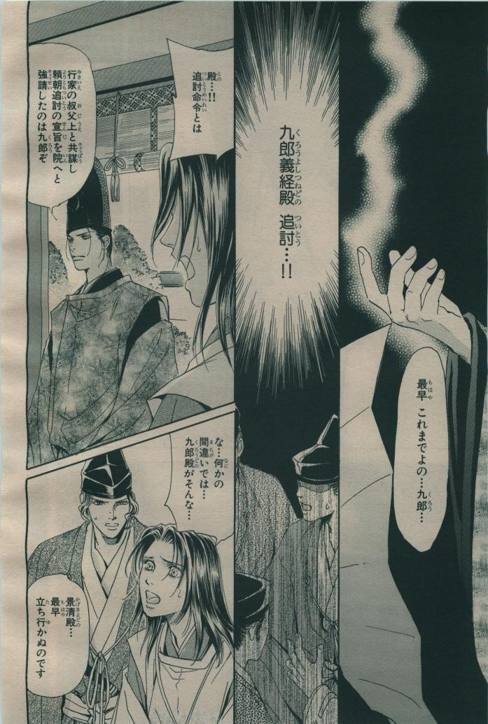 Page 464