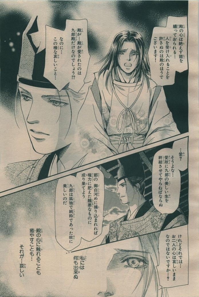 Page 467