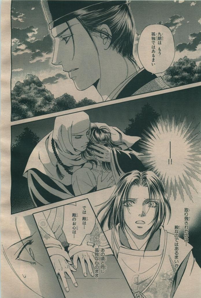 Page 468