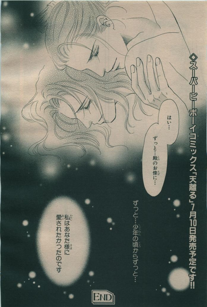 Page 472