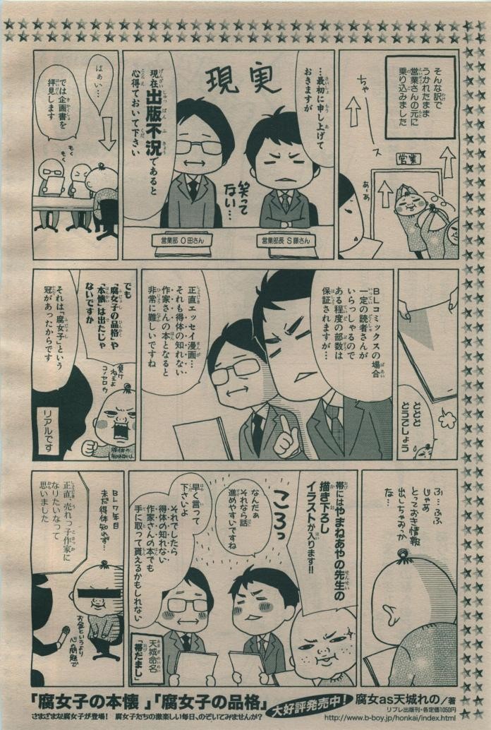 Page 474