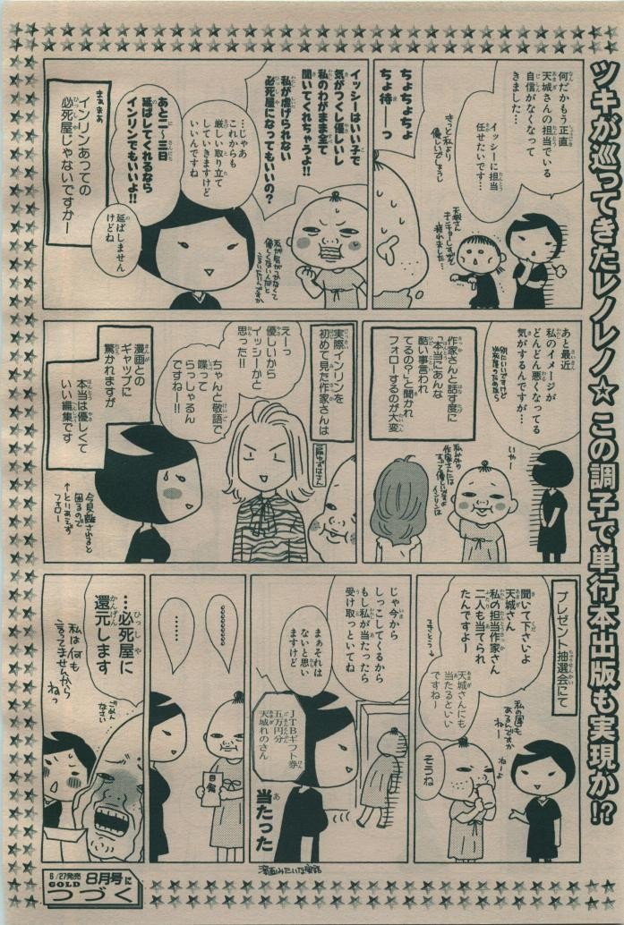 Page 478