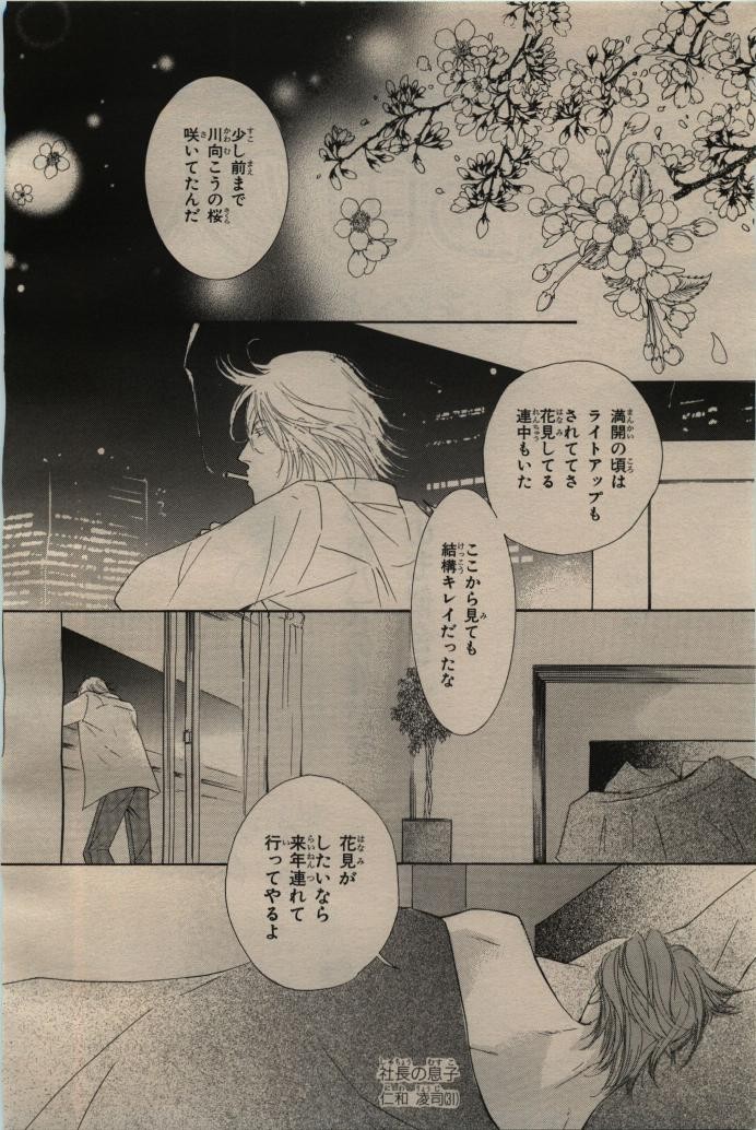 Page 498