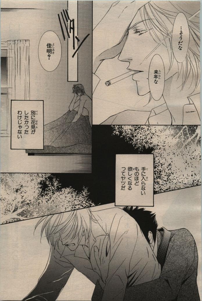 Page 499