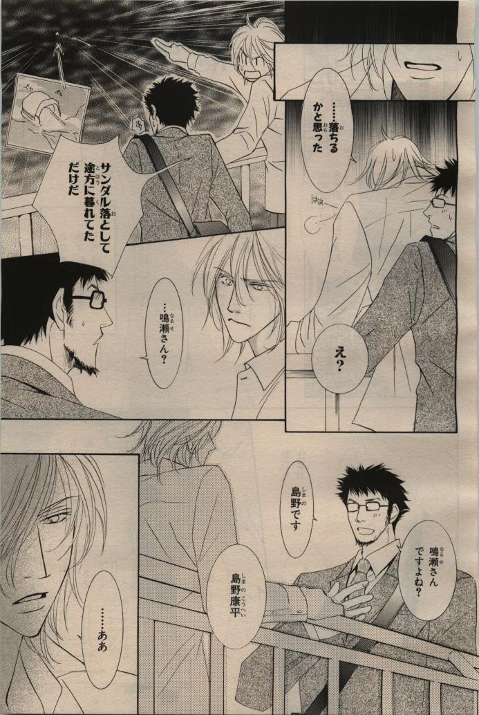 Page 501