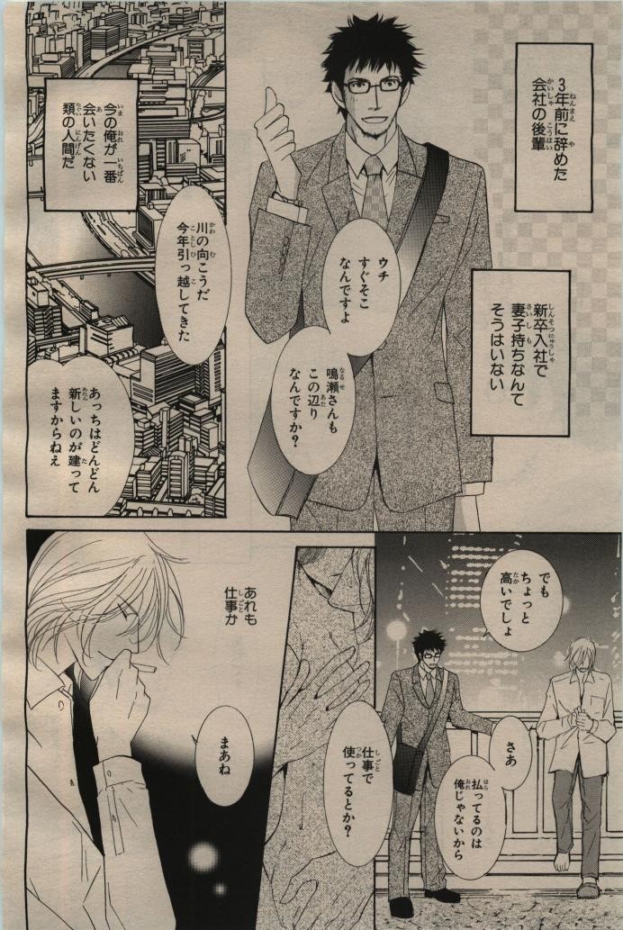 Page 502