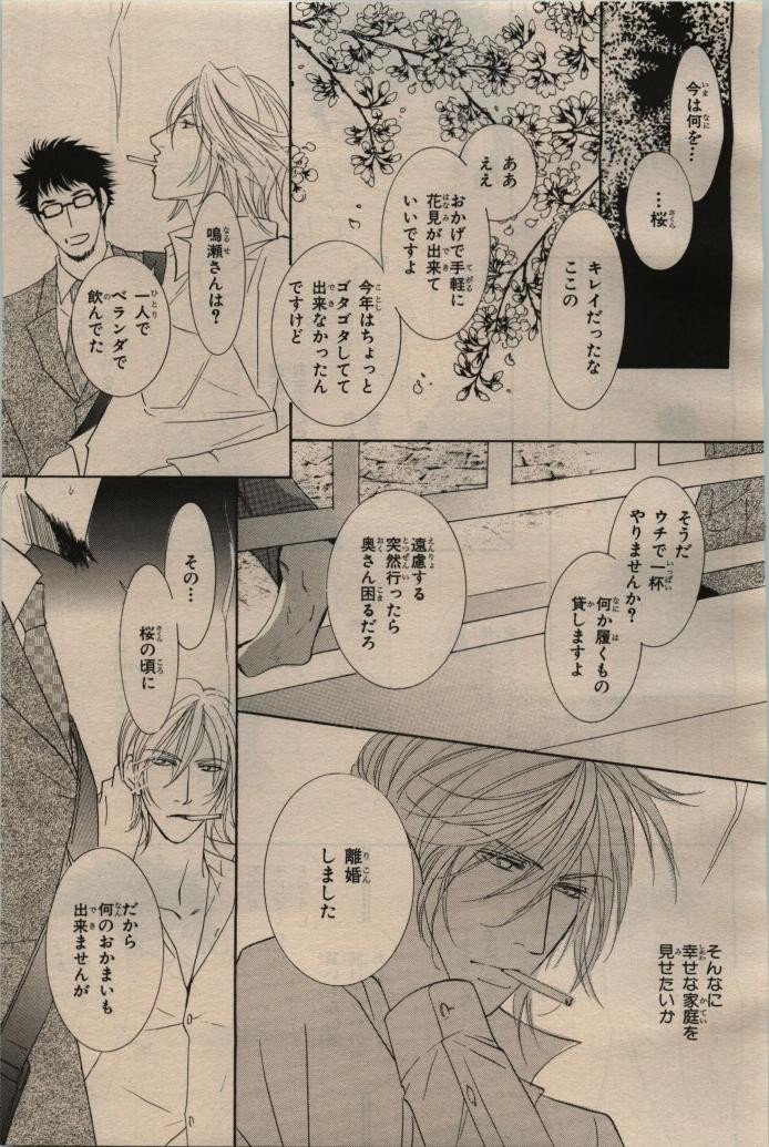 Page 503