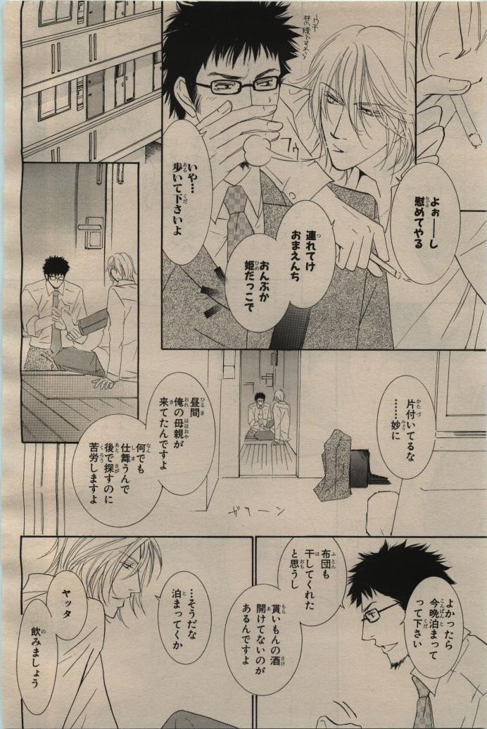 Page 504