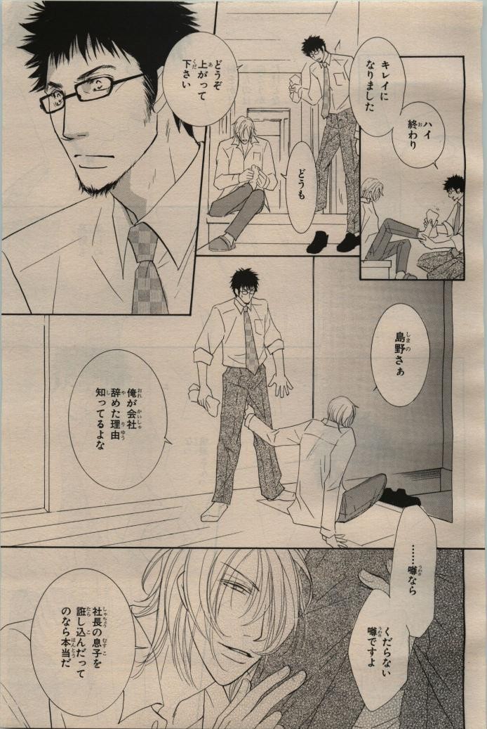Page 505