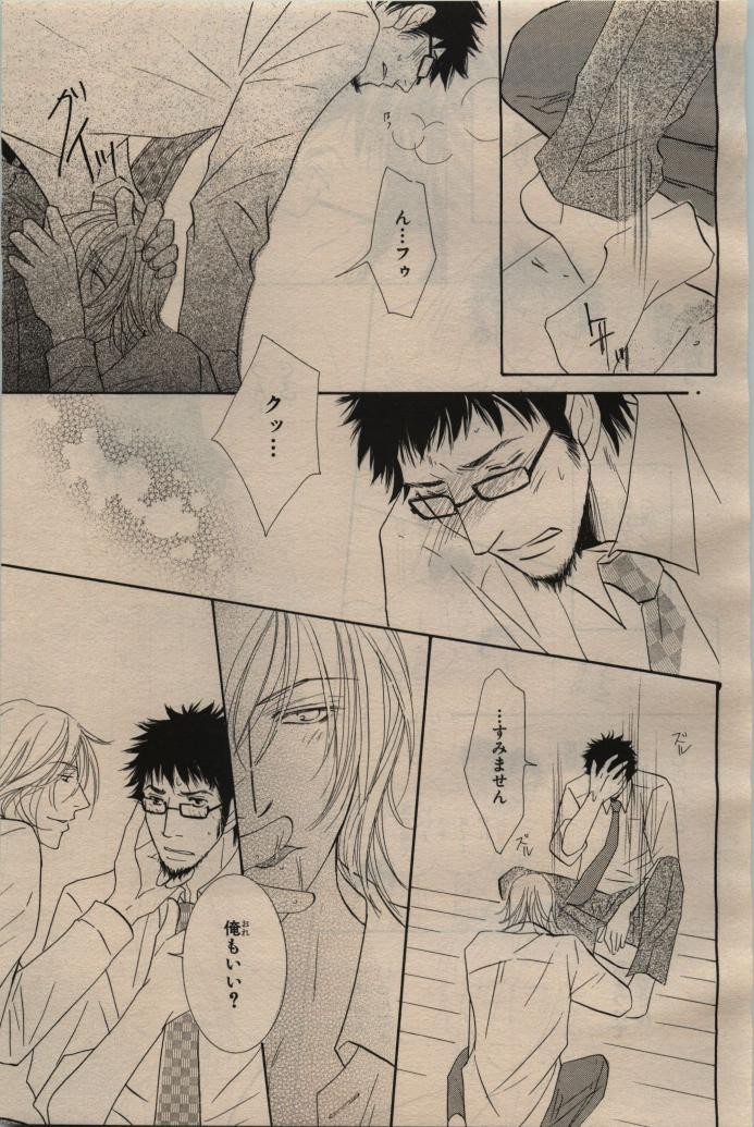 Page 507