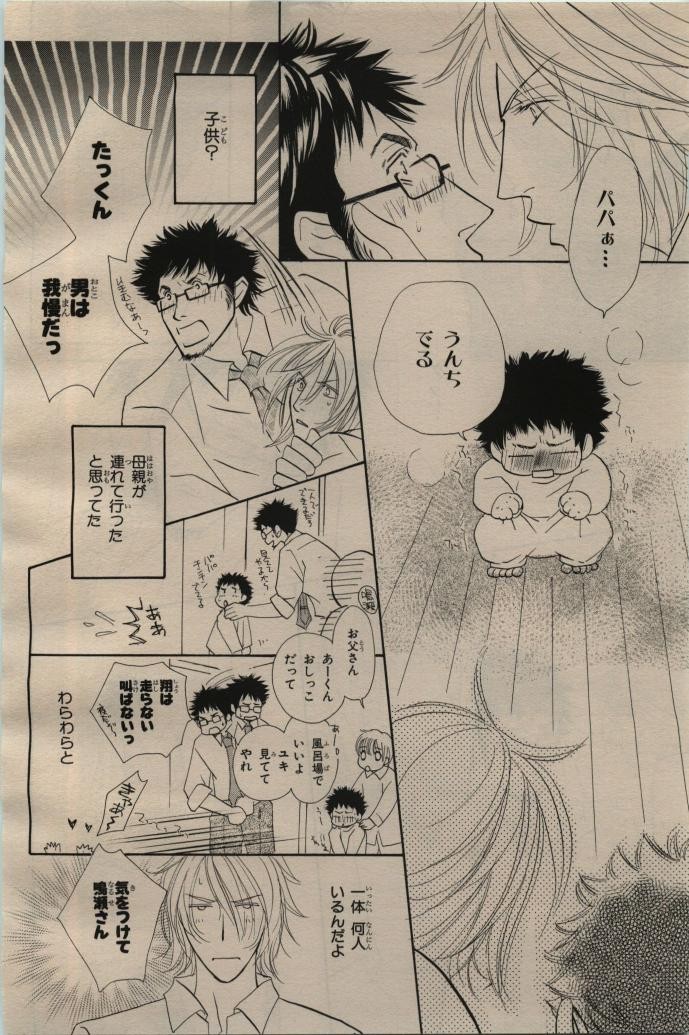 Page 508