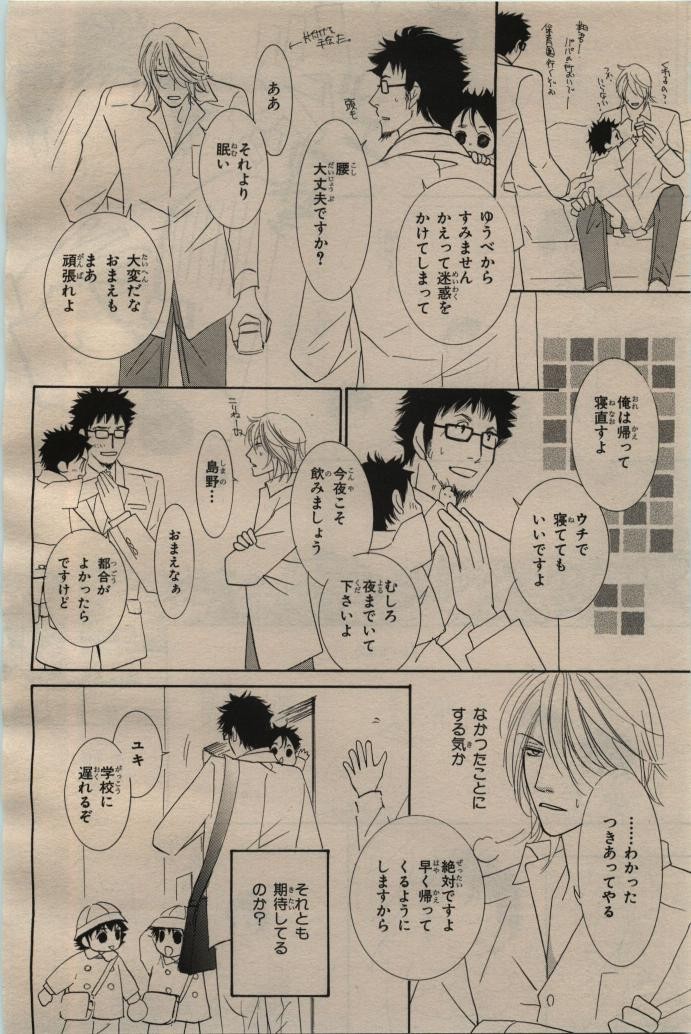 Page 510