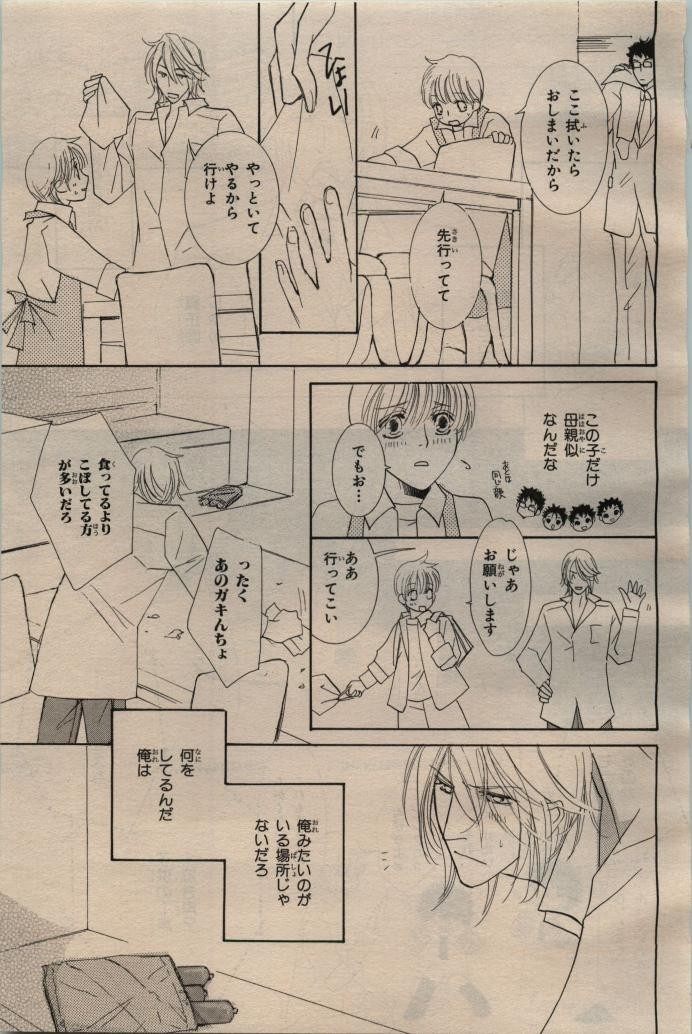 Page 511