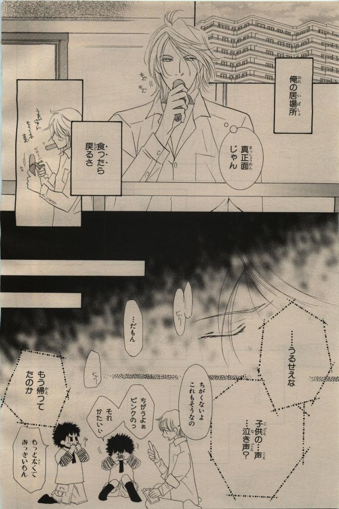 Page 512