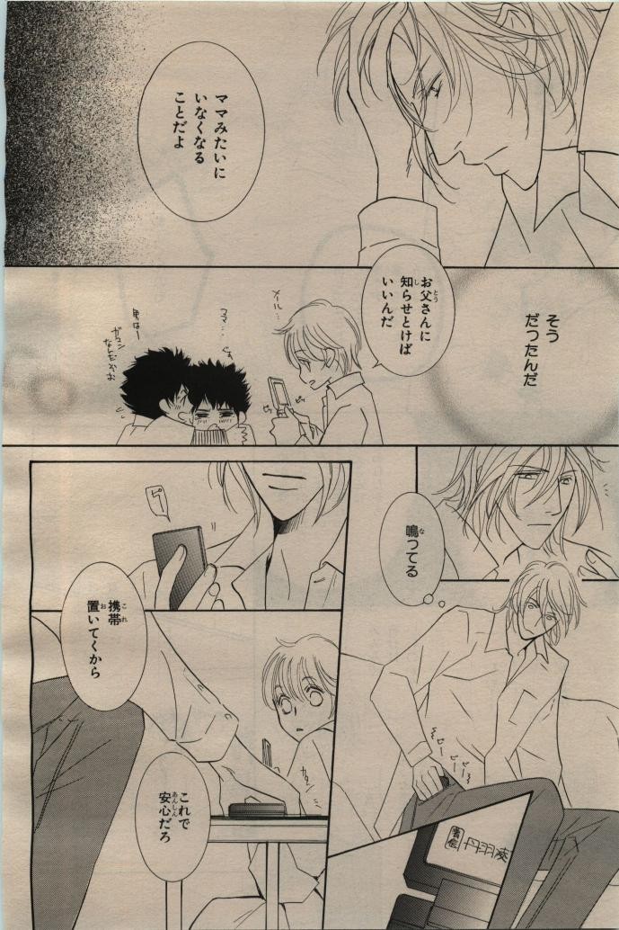 Page 514