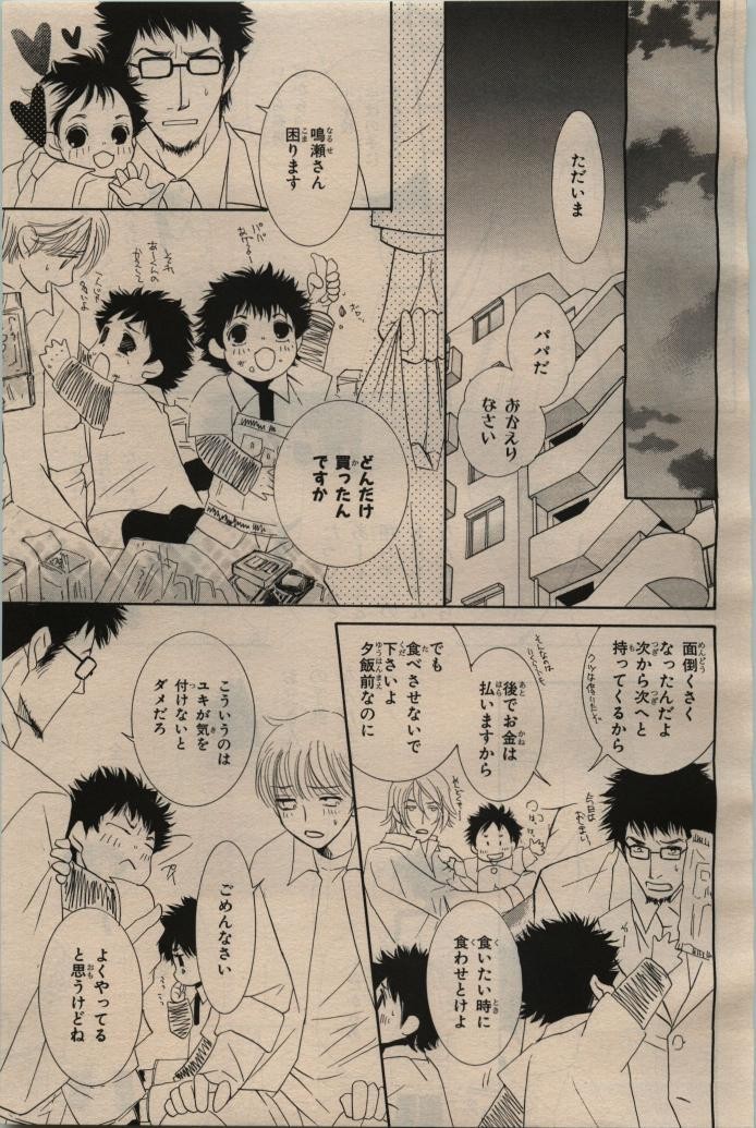 Page 515