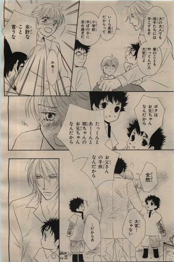 Page 516