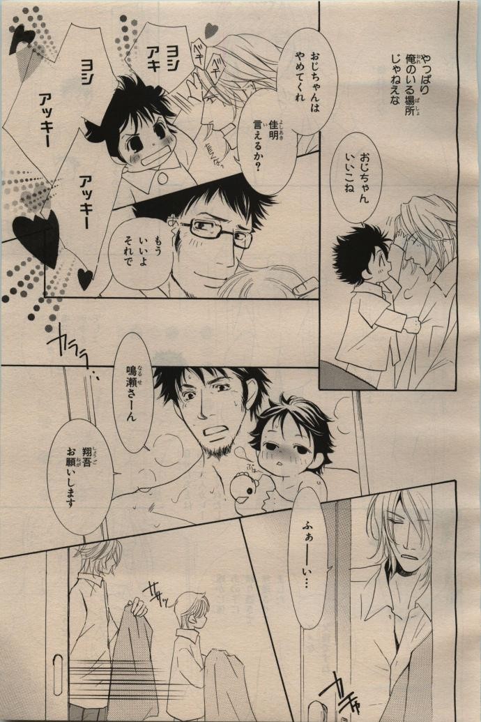 Page 517