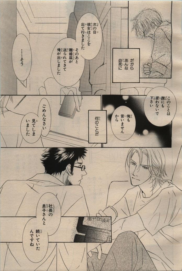 Page 521