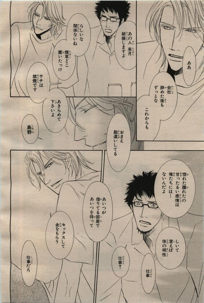 Page 522