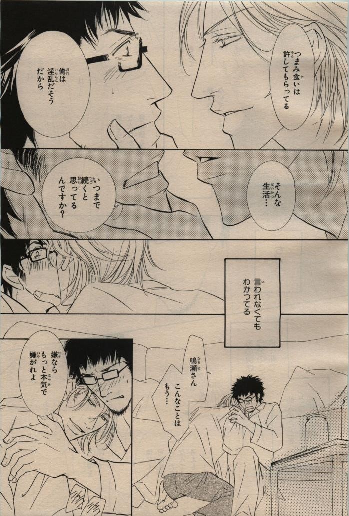 Page 523